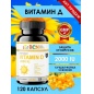  BCN Vitamin D3 2000 UI 120 